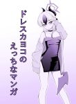 47656