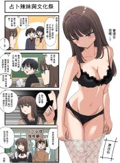 47808