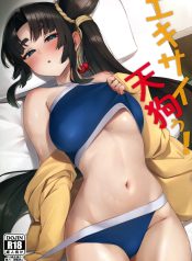 47825
