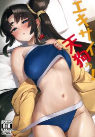 47825