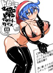 47891
