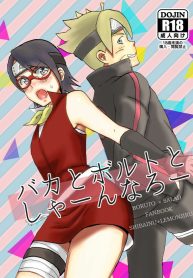 48675