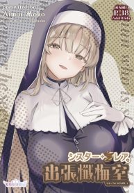 49774