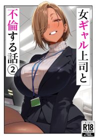 5081