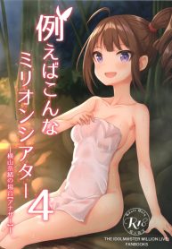 52532