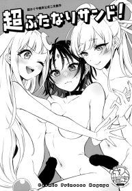 52701