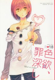 54882