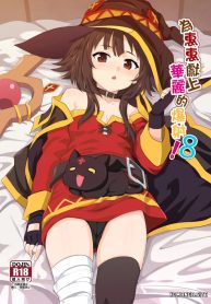 6011