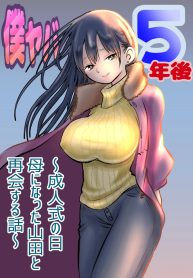 6619