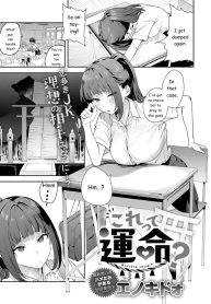 6712