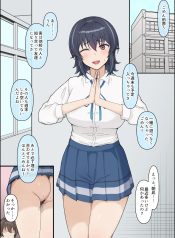 6744