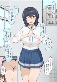 6744