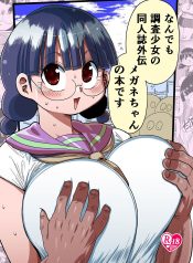 7051