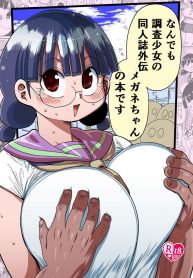 7051