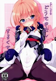 7103