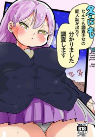 7117