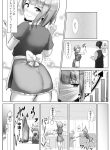 7231