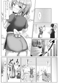 7231