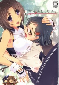 8473
