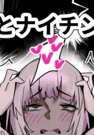 8784