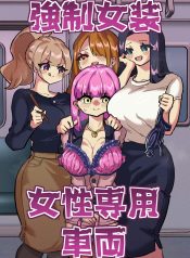 9238