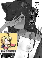 9494