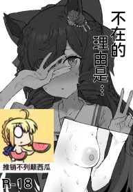 9494