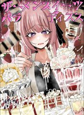 9868